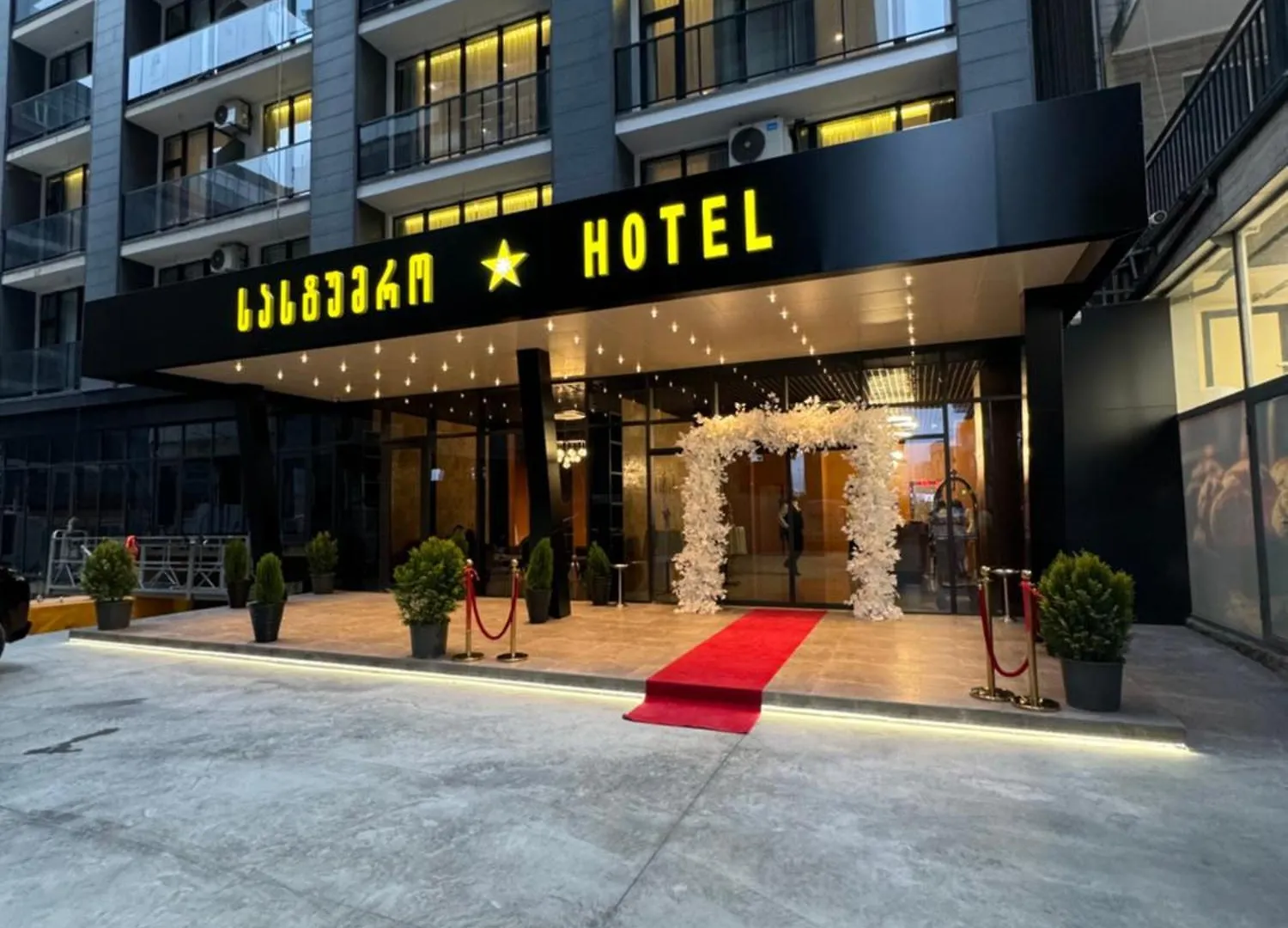 باتومي New Wave Apart-Hotel